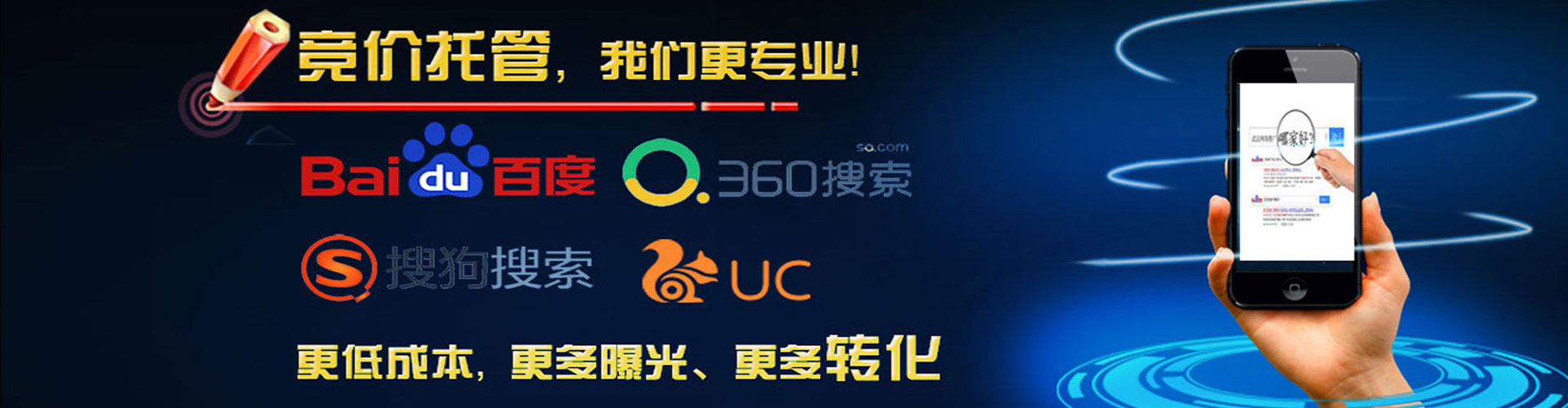 鹿寨百度竞价