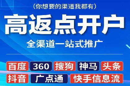 SEM托管优化案例：打造精准广告投放策略