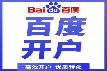 百度信息流广告案例：打造爆款产品的秘诀