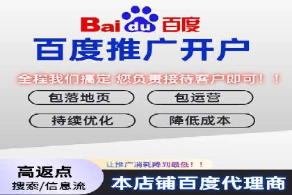 竞价推广开户成本分析：成功案例教你如何降低