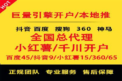 百度推广托管服务案例，见证品牌营销新突破