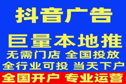 竞价广告端口开户的步骤与技巧