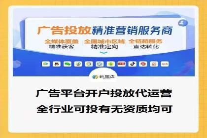 搜索引擎营销（SEM）代理的实战经验